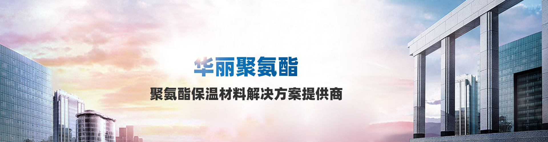 产品展示